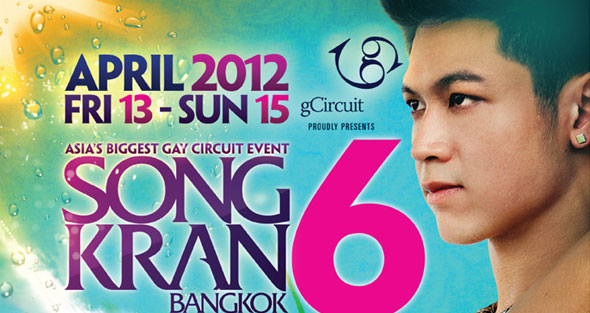 event: gGircuit’s Song Kran 6!